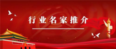 北京天下为先医学研究院院长——刘为先