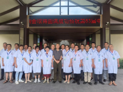 第八十三届中国中医中药认证中心推广合作交流会在福建漳州成功举办